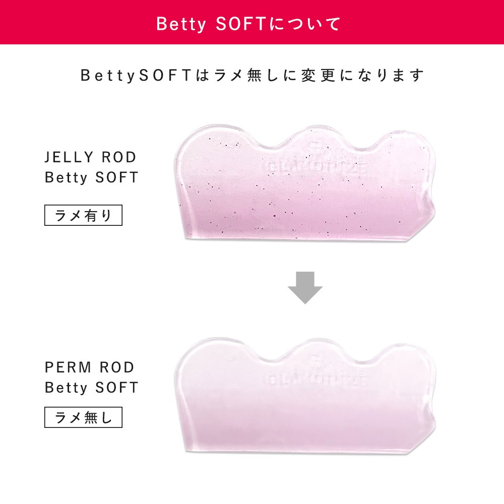 PERM ROD - Betty SOFT - [G-PR01N]