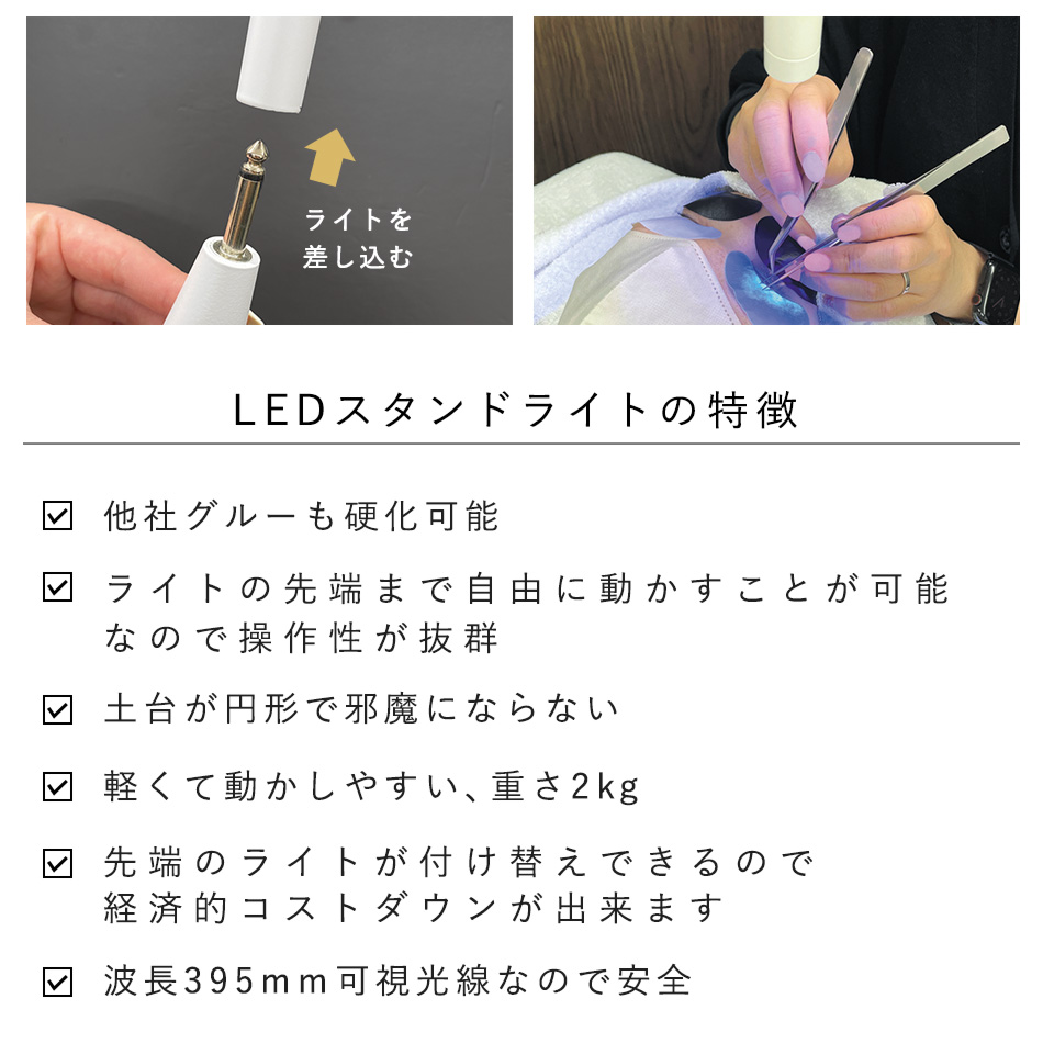 割引クーポン あすなろ／Asunaro グラマライズLEDスタンドライト LED